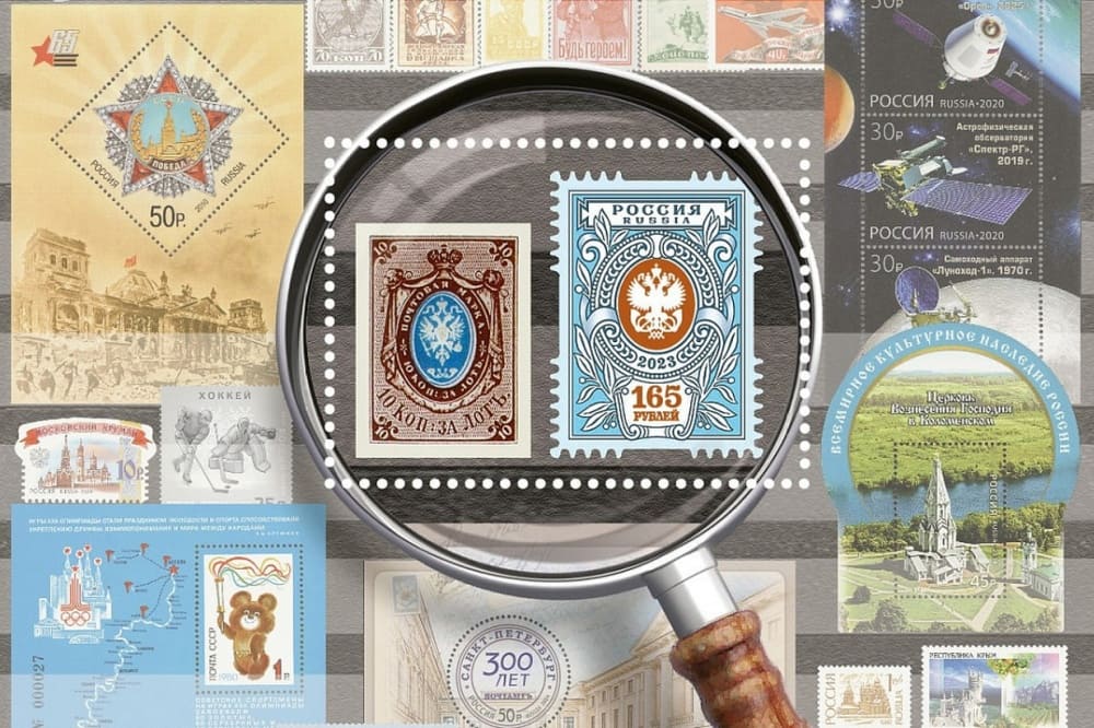 Интересные факты про коллекционирование марок - история и секреты филателии